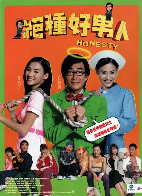 伊人激情综合网